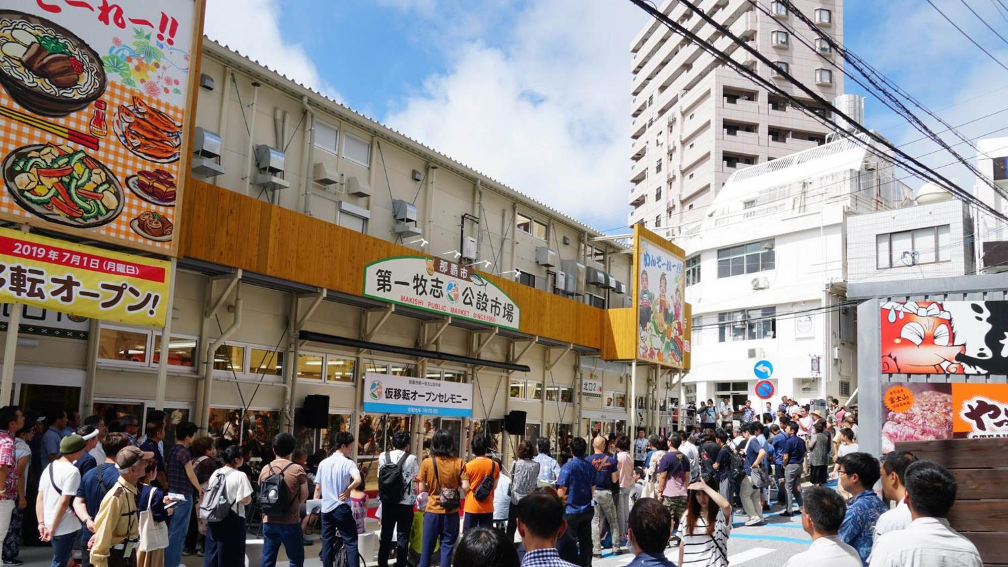 Toyoko Inn Okinawa Naha Asahibashi Ekimae Екстер'єр фото