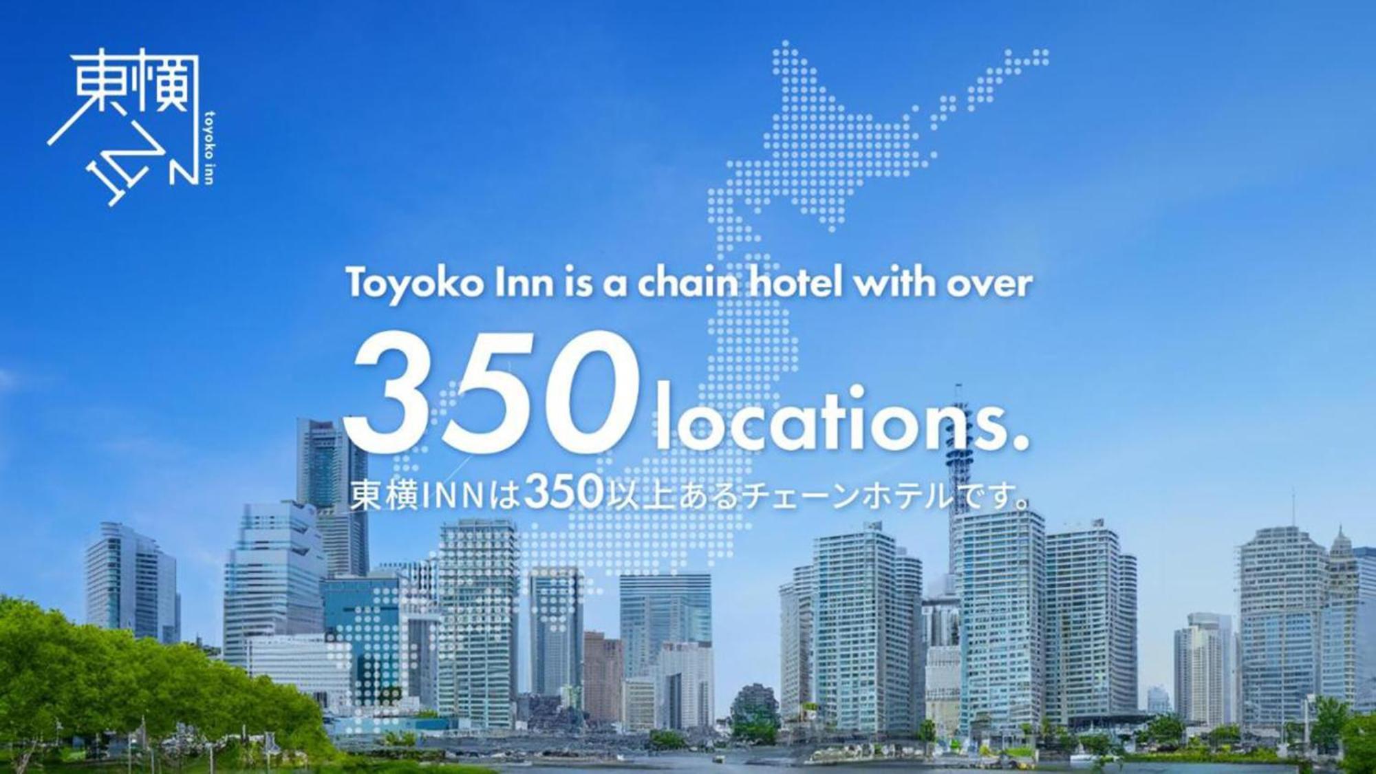 Toyoko Inn Okinawa Naha Asahibashi Ekimae Екстер'єр фото